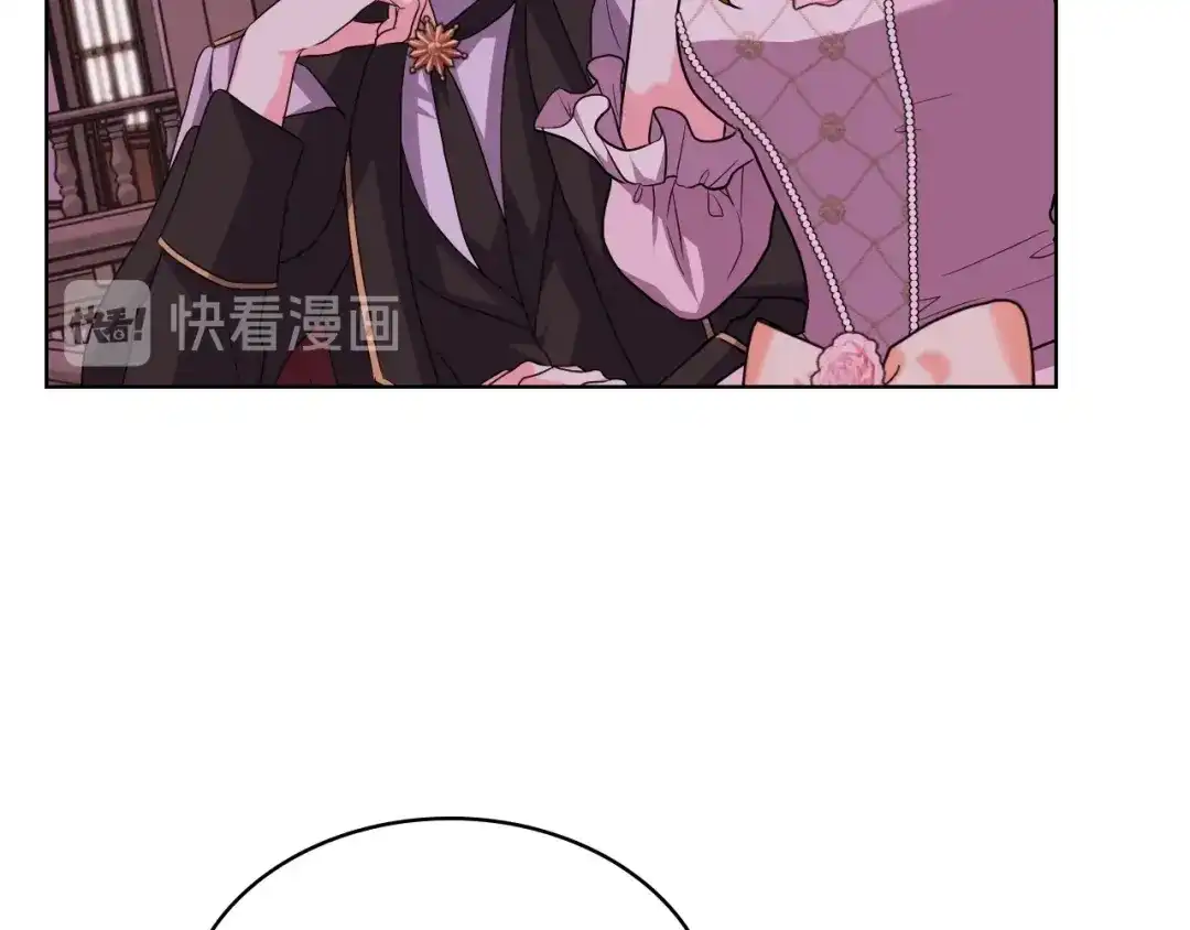 《恶毒配角的美德》第65话 求婚 第122页