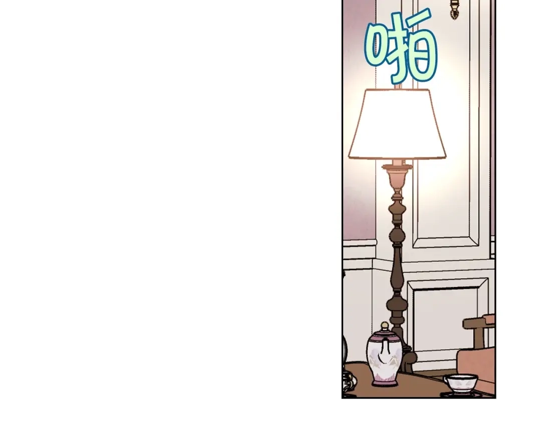 《恶毒配角的美德》第65话 求婚 第63页