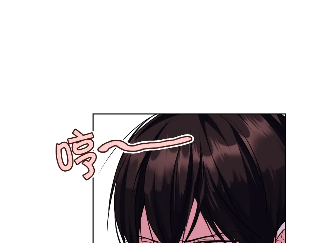 《恶毒配角的美德》第65话 求婚 第127页