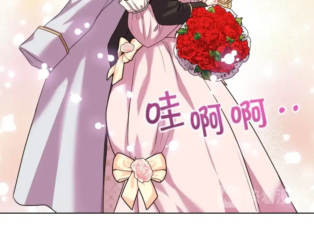 《恶毒配角的美德》第65话 求婚 第92页