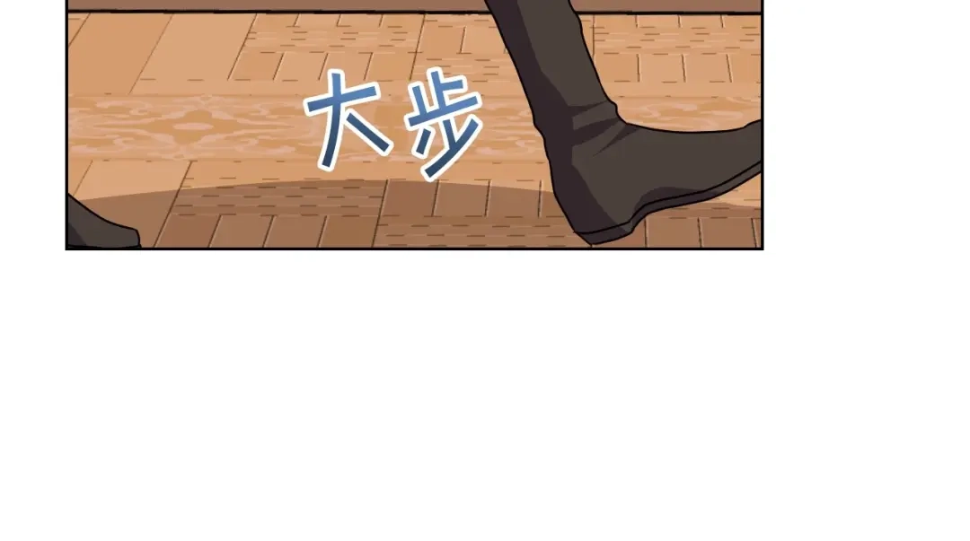 《恶毒配角的美德》第65话 求婚 第70页