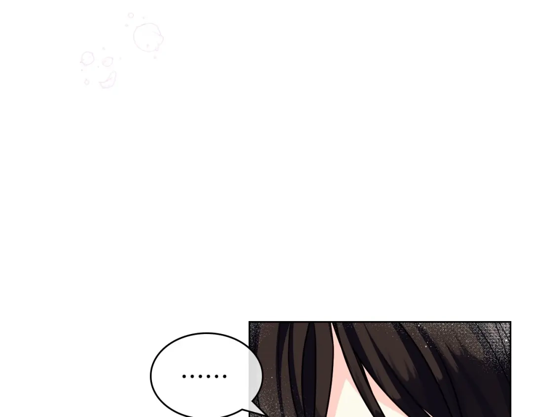《恶毒配角的美德》第65话 求婚 第97页