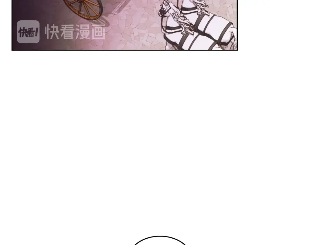 《恶毒配角的美德》第65话 求婚 第109页