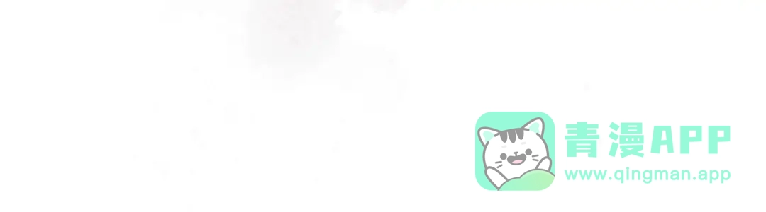 《恶毒配角的美德》第65话 求婚 第46页