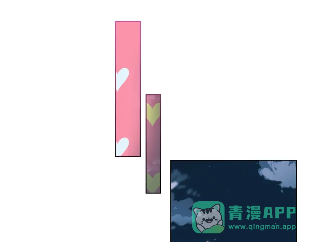 《恶毒配角的美德》第65话 求婚 第131页