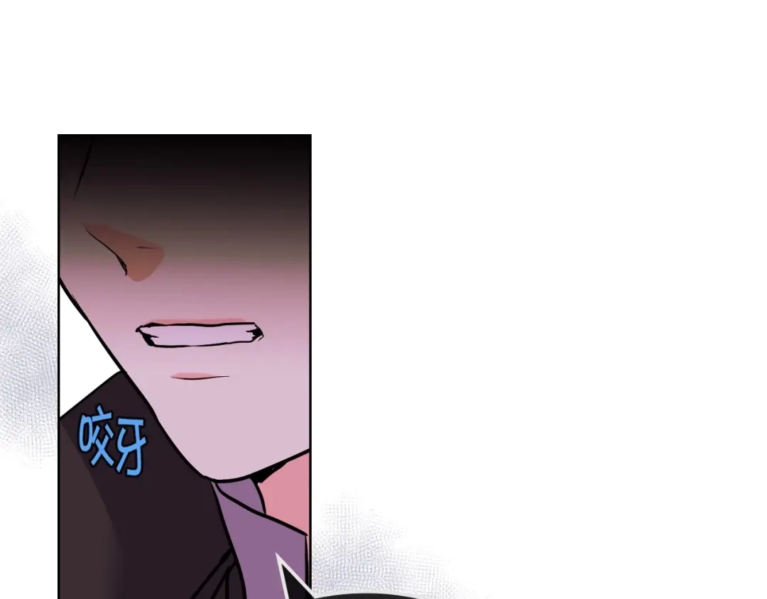 《恶毒配角的美德》第65话 求婚 第125页