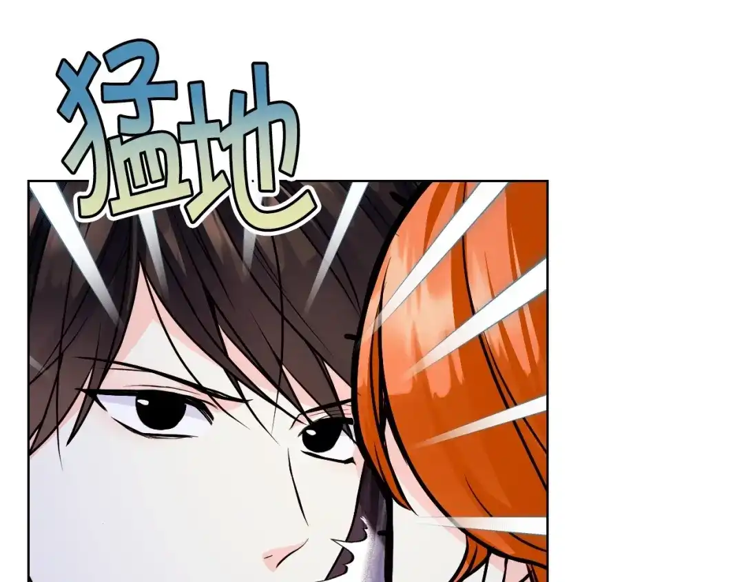 《恶毒配角的美德》第66话 进一步了解你 第112页