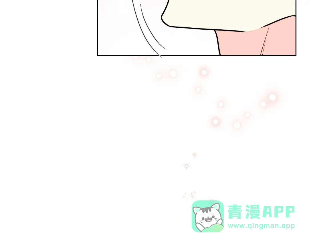 《恶毒配角的美德》第66话 进一步了解你 第66页