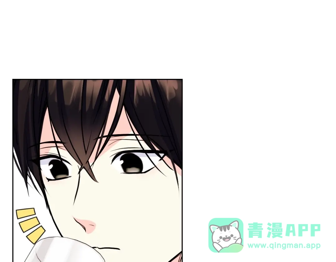 《恶毒配角的美德》第66话 进一步了解你 第46页