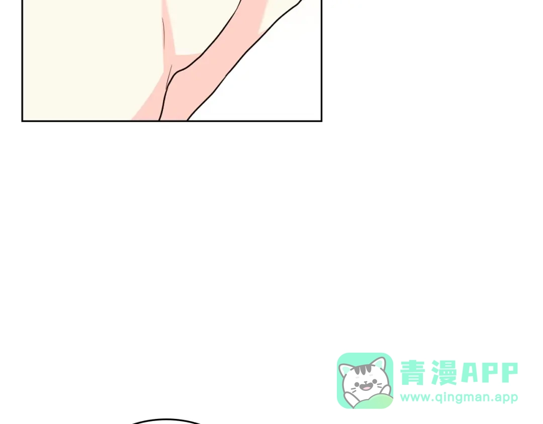 《恶毒配角的美德》第66话 进一步了解你 第126页
