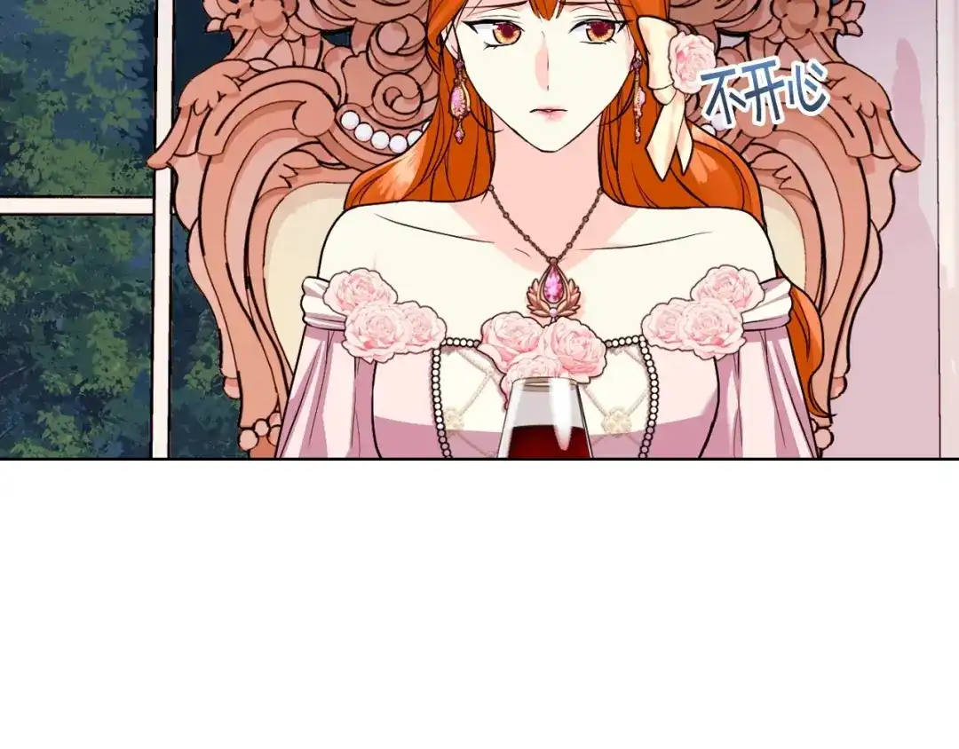 《恶毒配角的美德》第66话 进一步了解你 第34页