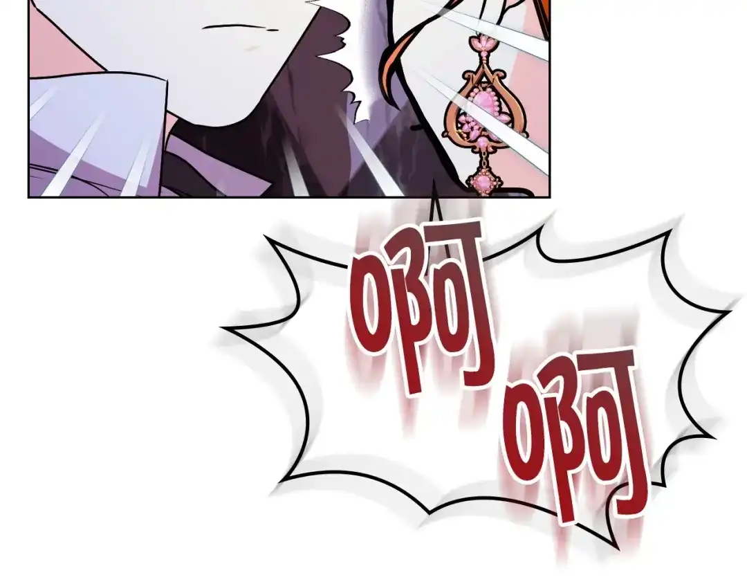 《恶毒配角的美德》第66话 进一步了解你 第113页