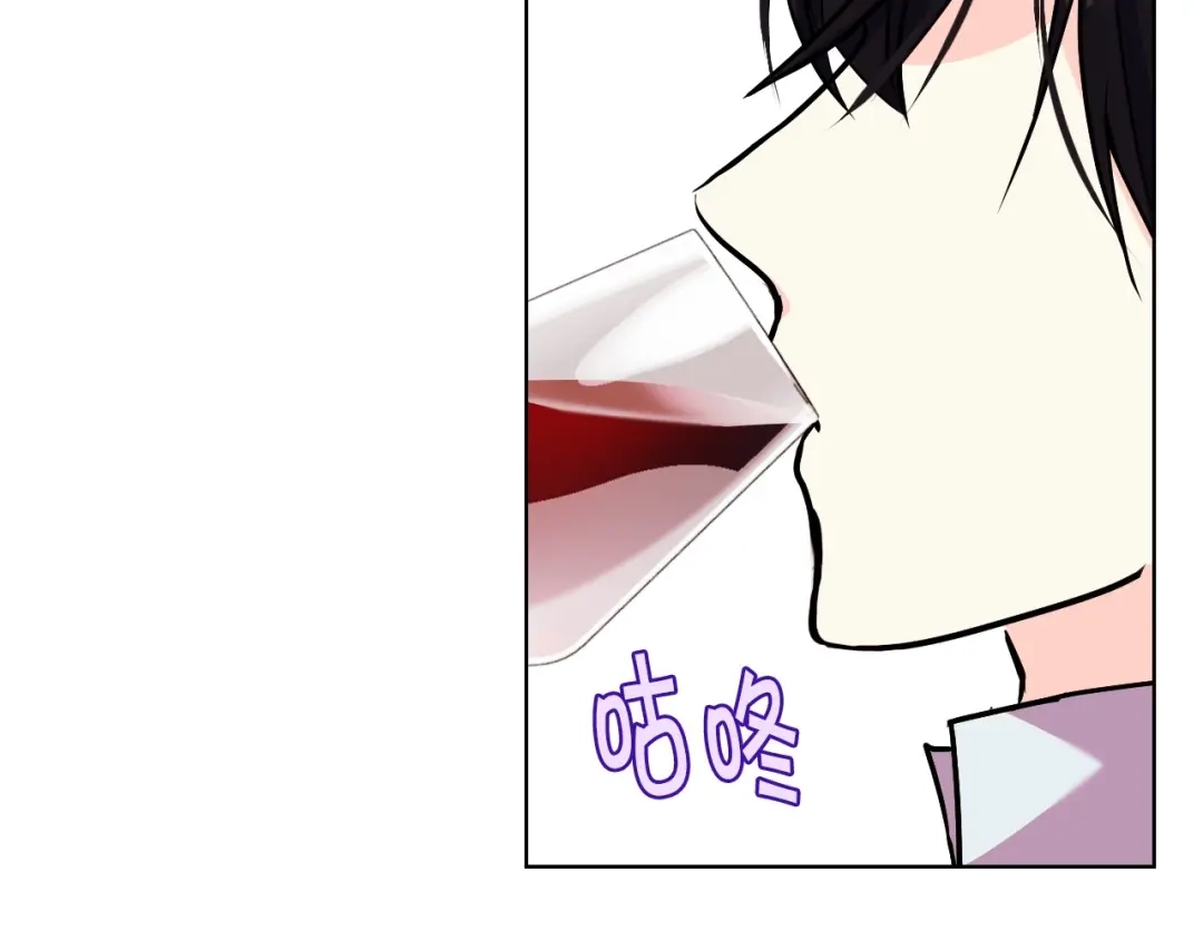 《恶毒配角的美德》第66话 进一步了解你 第45页