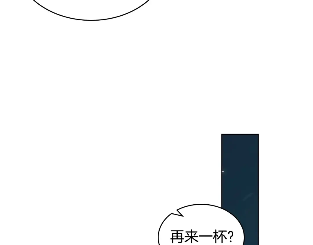 《恶毒配角的美德》第66话 进一步了解你 第62页