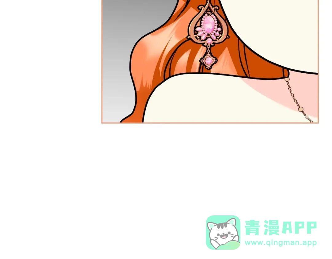 《恶毒配角的美德》第66话 进一步了解你 第56页