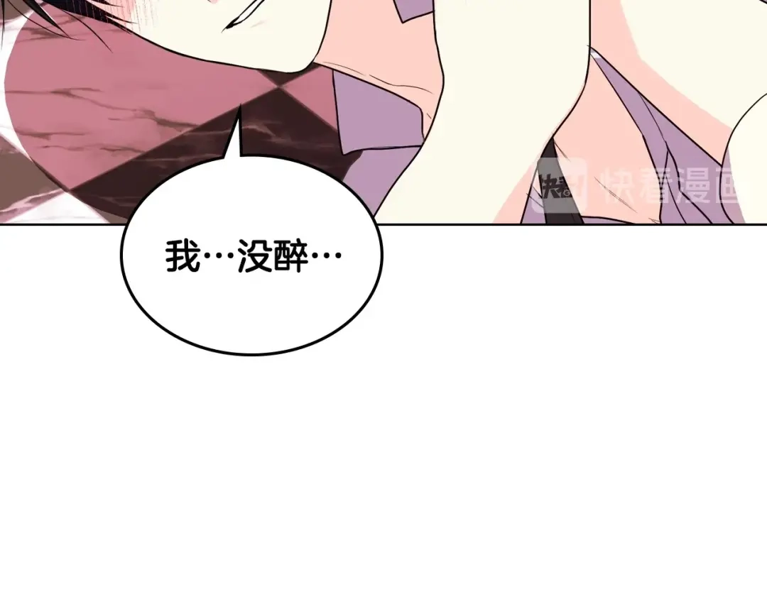 《恶毒配角的美德》第66话 进一步了解你 第82页