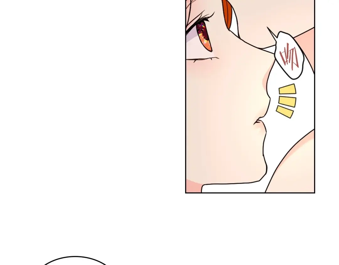 《恶毒配角的美德》第67话 简直撩人高手！ 第18页