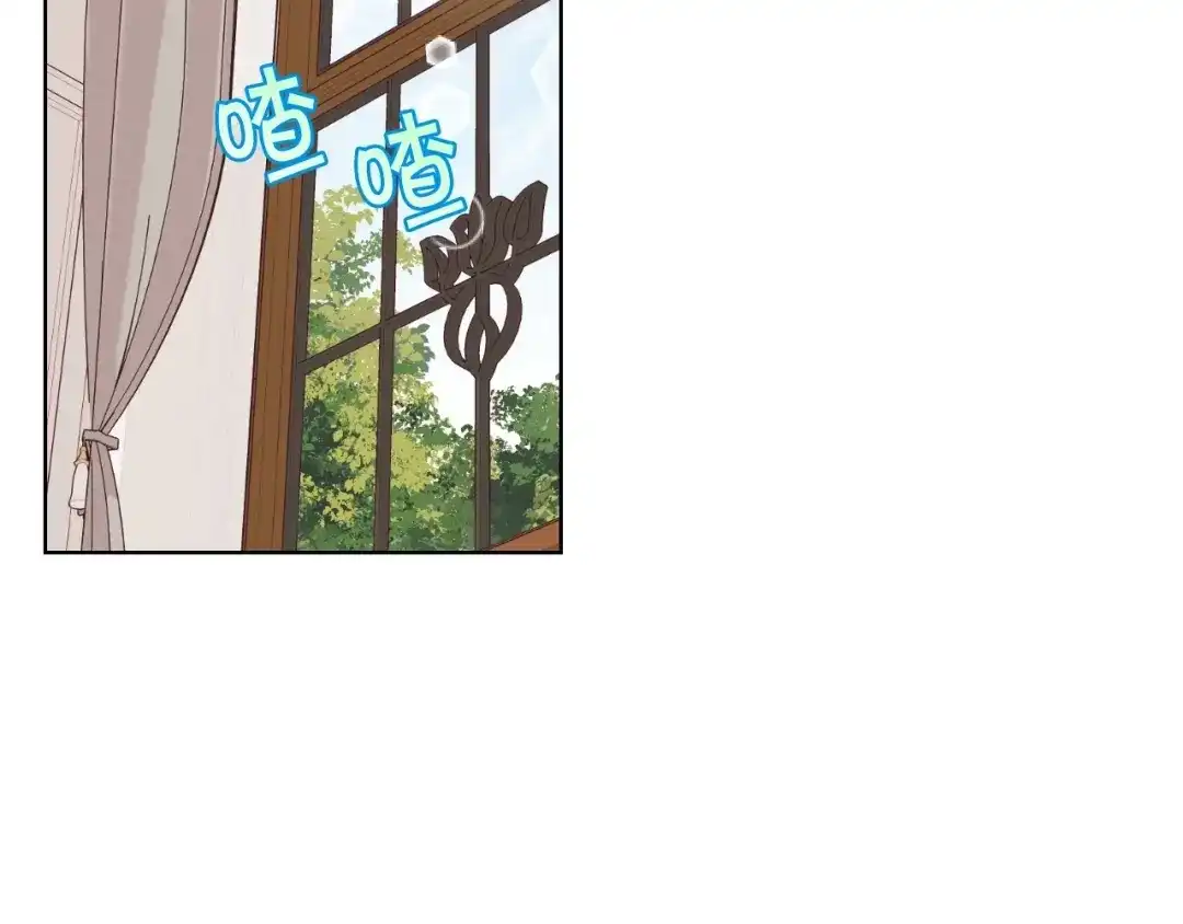《恶毒配角的美德》第67话 简直撩人高手！ 第8页