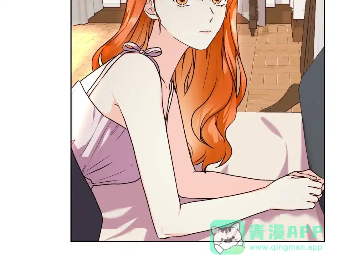 《恶毒配角的美德》第67话 简直撩人高手！ 第46页