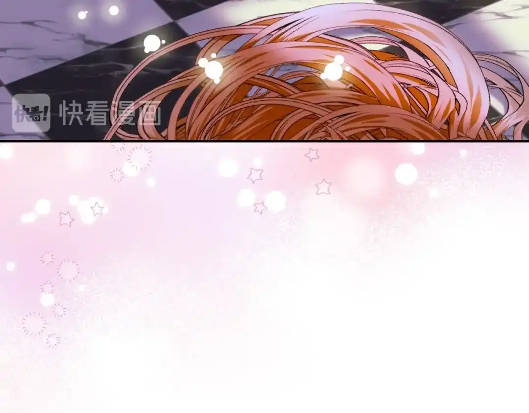 《恶毒配角的美德》第67话 简直撩人高手！ 第3页