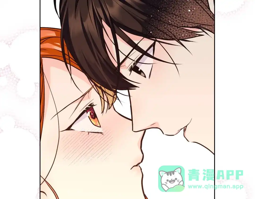 《恶毒配角的美德》第67话 简直撩人高手！ 第86页