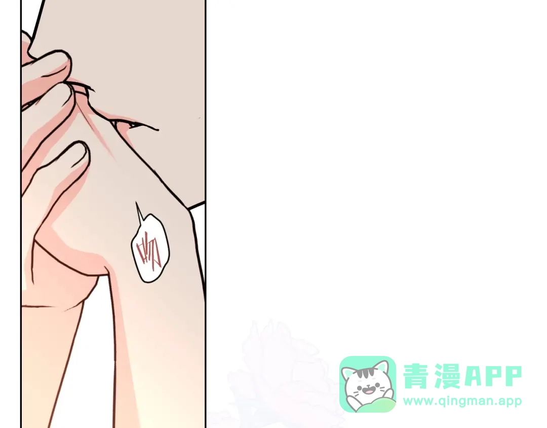 《恶毒配角的美德》第67话 简直撩人高手！ 第76页