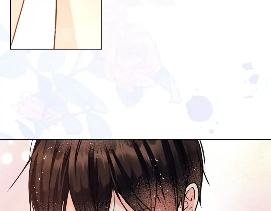 《恶毒配角的美德》第67话 简直撩人高手！ 第77页