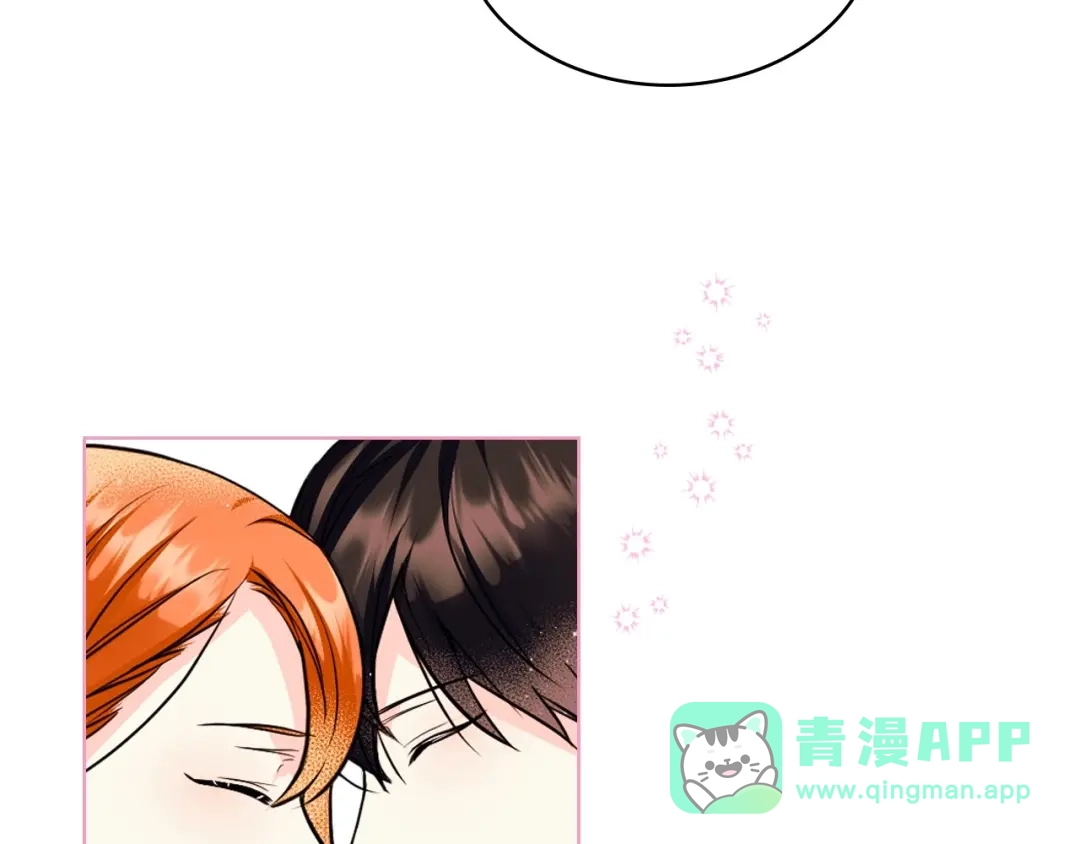 《恶毒配角的美德》第67话 简直撩人高手！ 第126页