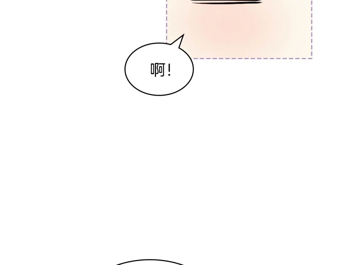 《恶毒配角的美德》第67话 简直撩人高手！ 第90页