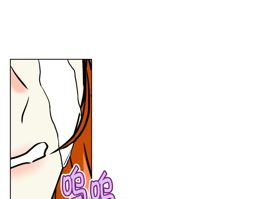 《恶毒配角的美德》第68话 备婚小心机 第94页