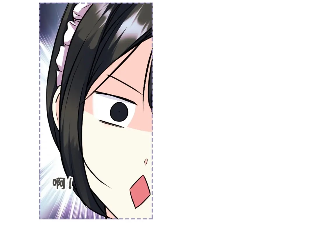 《恶毒配角的美德》第68话 备婚小心机 第125页