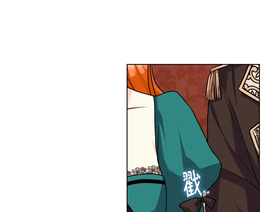 《恶毒配角的美德》第68话 备婚小心机 第33页