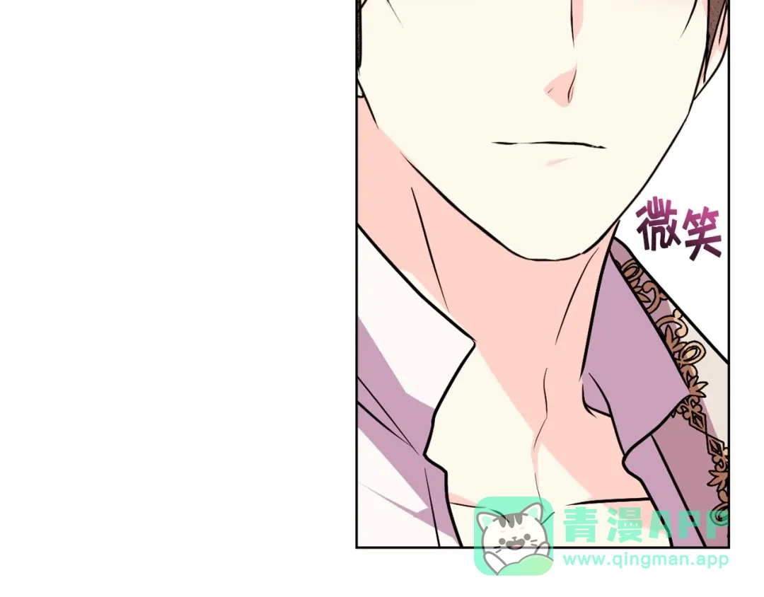《恶毒配角的美德》第68话 备婚小心机 第76页
