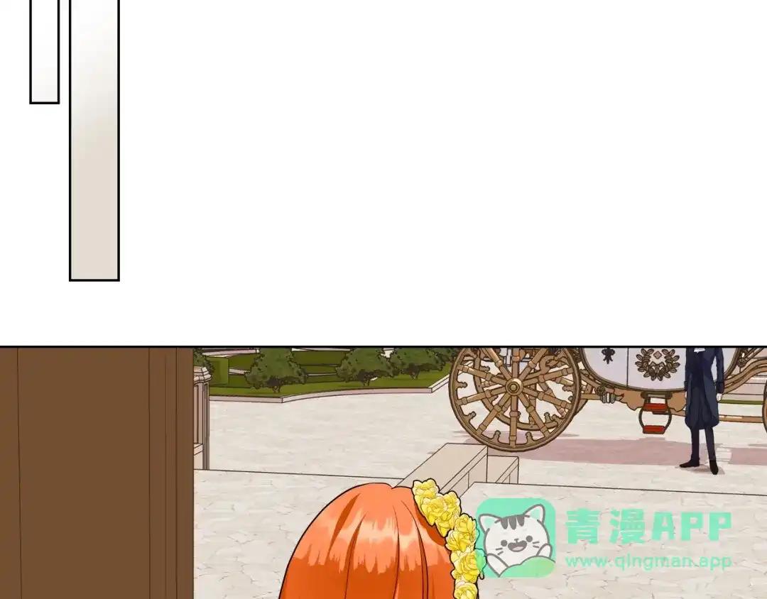 《恶毒配角的美德》第68话 备婚小心机 第131页