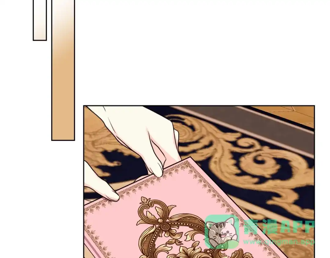 《恶毒配角的美德》第68话 备婚小心机 第16页