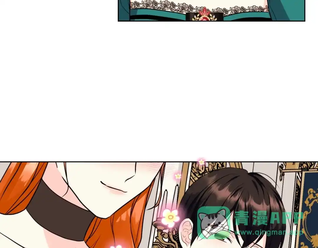 《恶毒配角的美德》第68话 备婚小心机 第61页