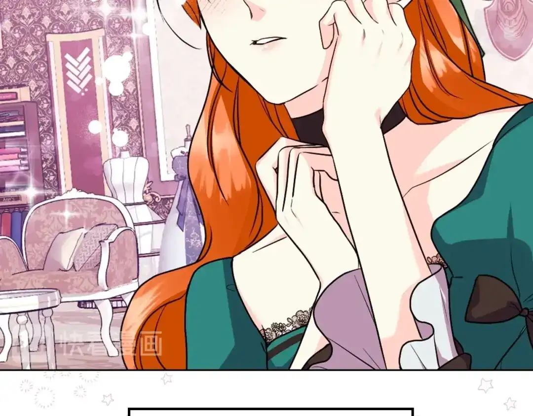 《恶毒配角的美德》第68话 备婚小心机 第13页