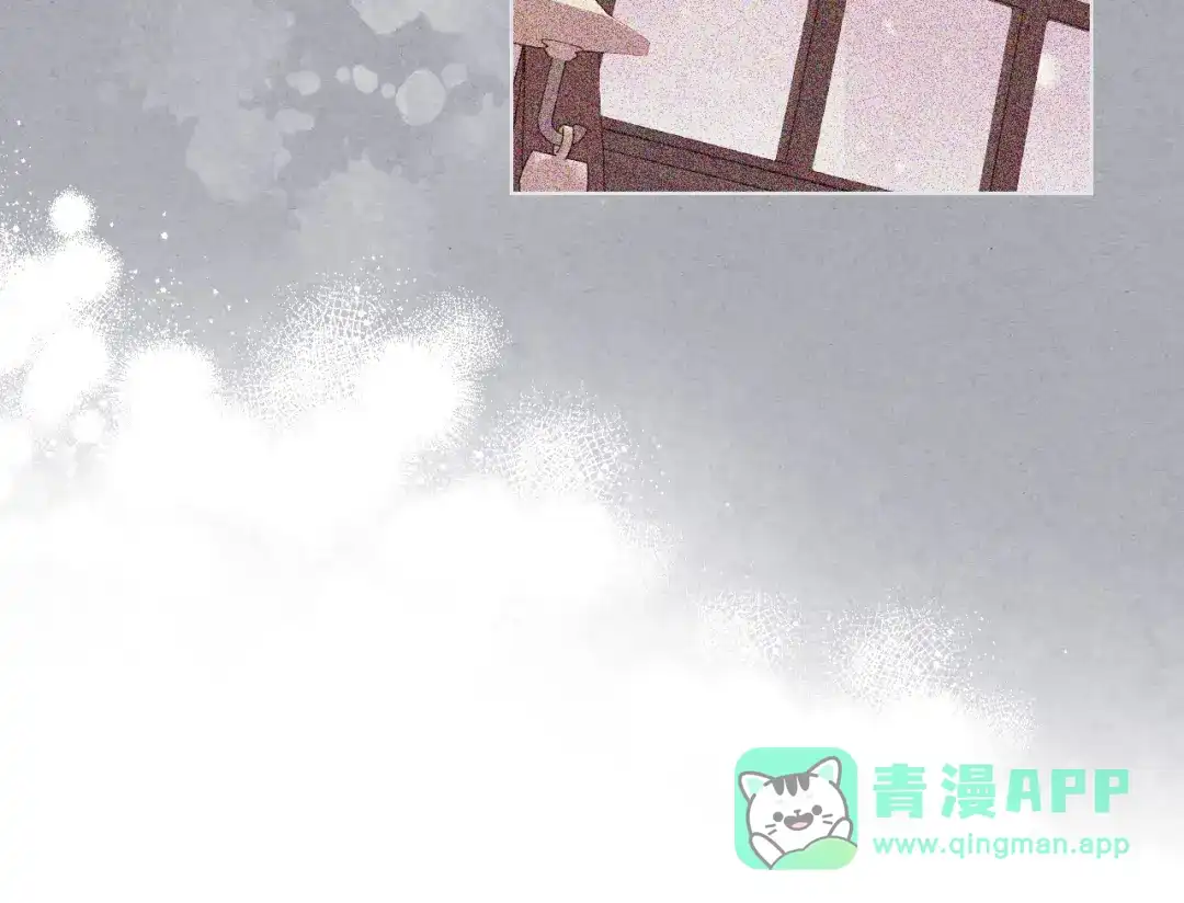 《恶毒配角的美德》第68话 备婚小心机 第81页