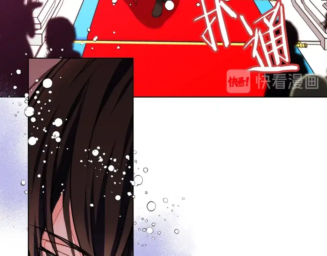 《恶毒配角的美德》第6话 今天我才是主角！ 第80页