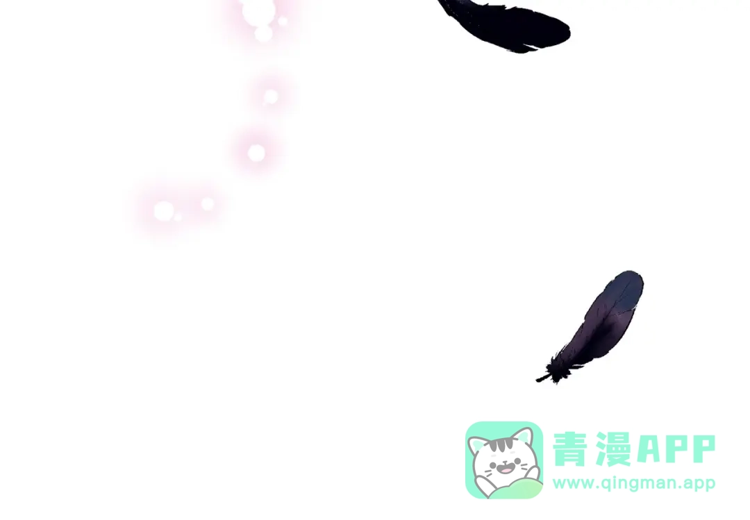 《恶毒配角的美德》第6话 今天我才是主角！ 第101页