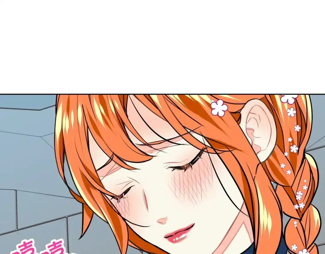 《恶毒配角的美德》第6话 今天我才是主角！ 第95页