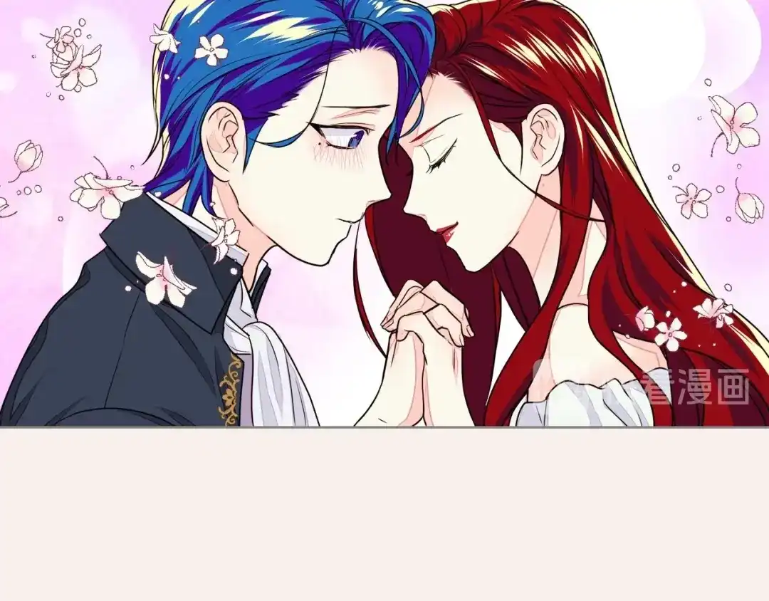 《恶毒配角的美德》第6话 今天我才是主角！ 第23页