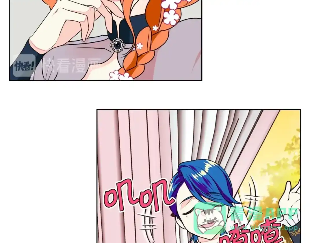 《恶毒配角的美德》第6话 今天我才是主角！ 第46页