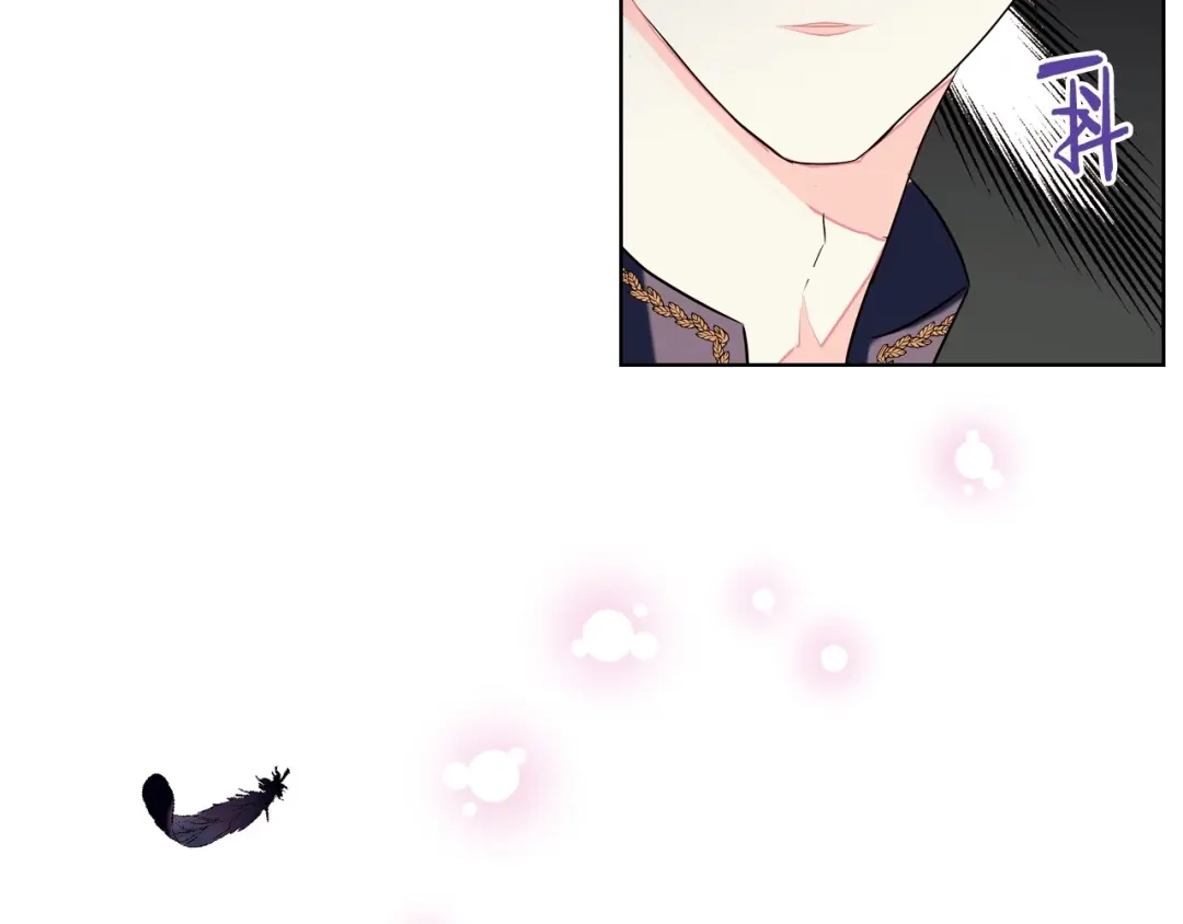 《恶毒配角的美德》第6话 今天我才是主角！ 第99页