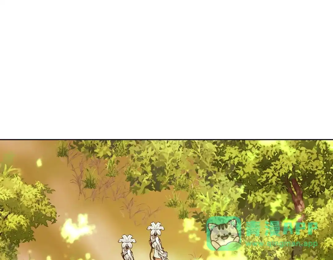 《恶毒配角的美德》第69话 是陛下惹哭你的？！ 第1页