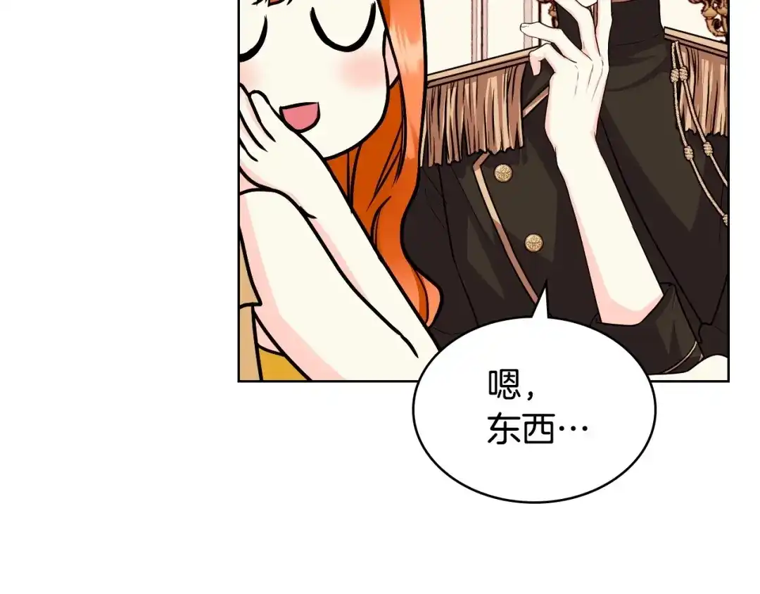 《恶毒配角的美德》第69话 是陛下惹哭你的？！ 第92页