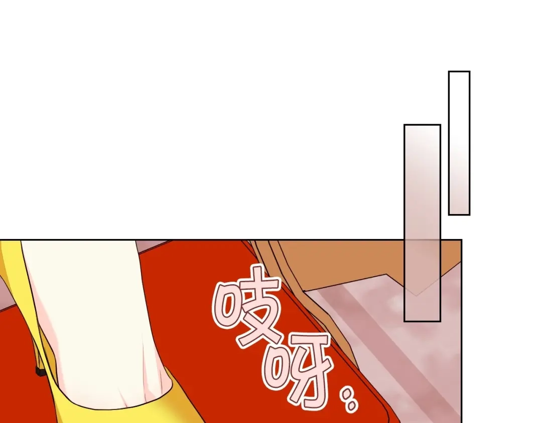 《恶毒配角的美德》第69话 是陛下惹哭你的？！ 第27页