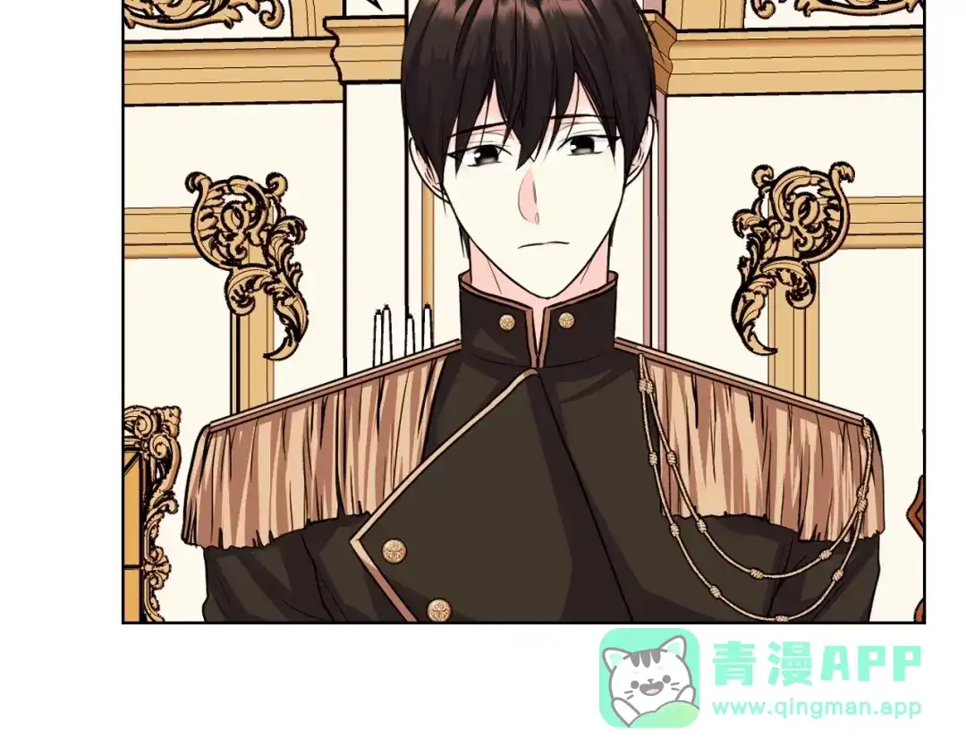 《恶毒配角的美德》第69话 是陛下惹哭你的？！ 第121页