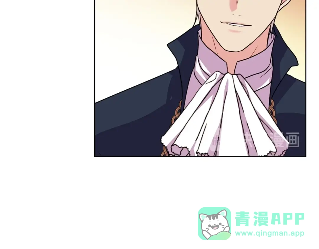 《恶毒配角的美德》第69话 是陛下惹哭你的？！ 第46页