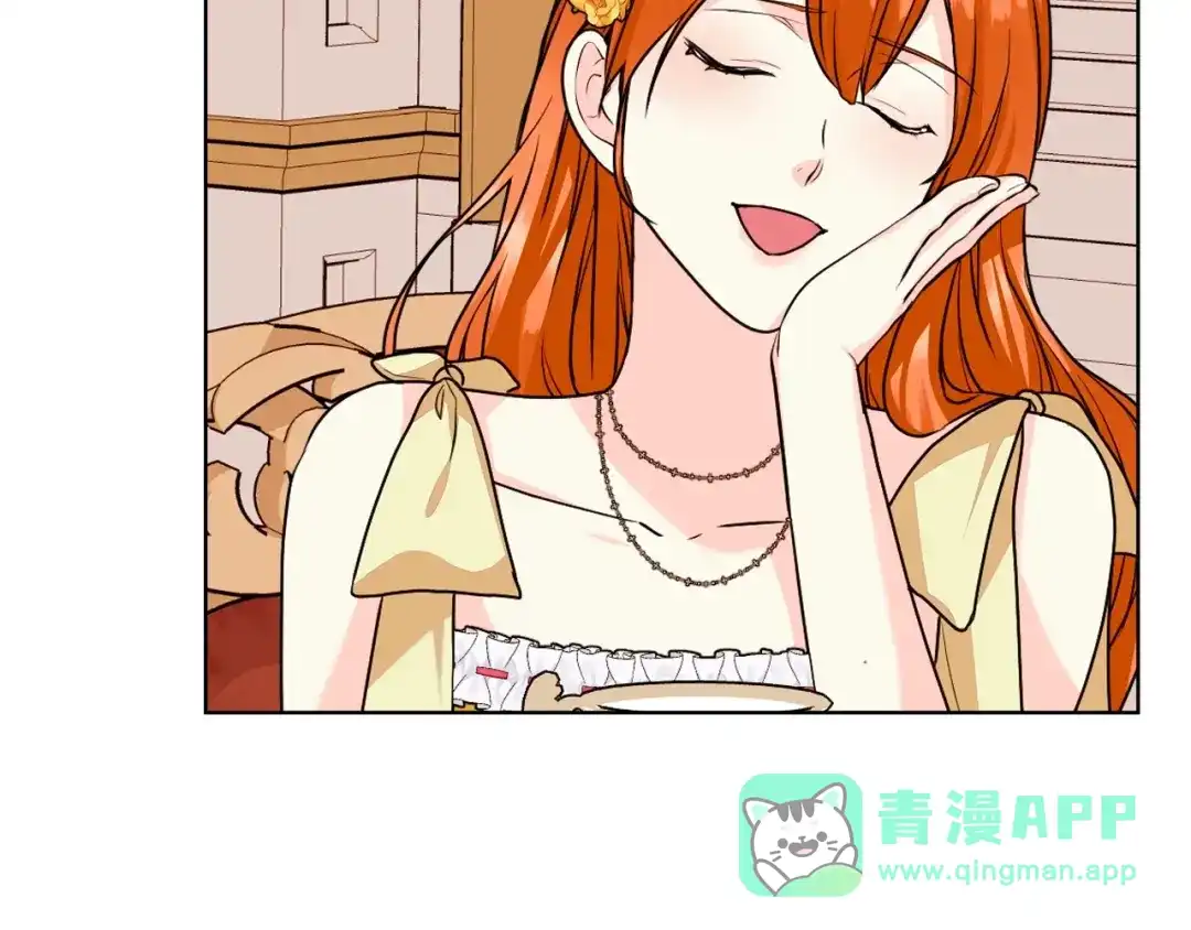 《恶毒配角的美德》第69话 是陛下惹哭你的？！ 第51页
